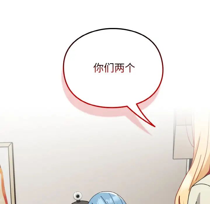 [韩国漫画] 青梅以上恋人未满 剧情,女学生#[148P]-47