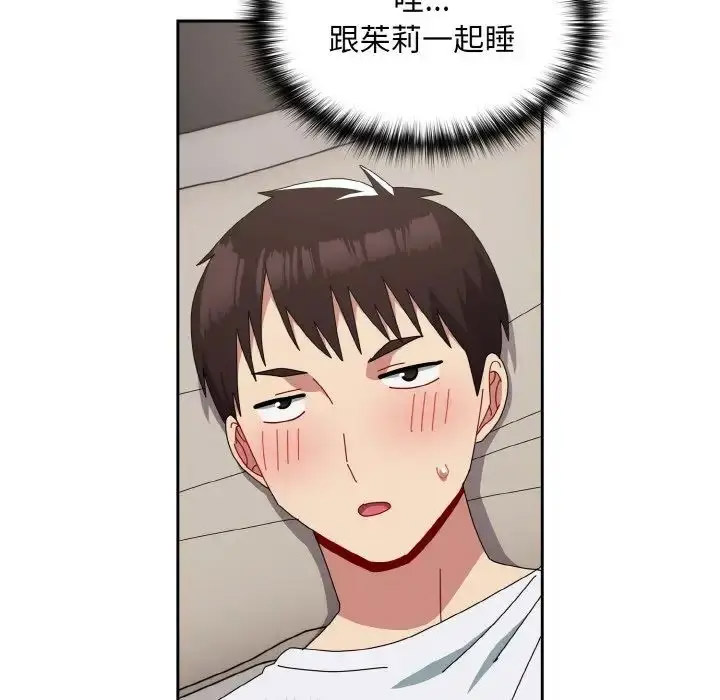 [韩国漫画] 青梅以上恋人未满 剧情,女学生#[156P]-57