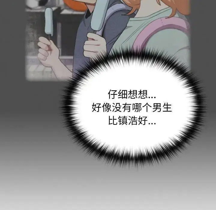 [韩国漫画] 青梅以上恋人未满 剧情,女学生#[159P]-104