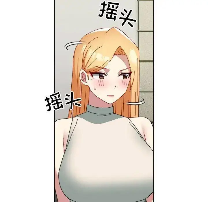 [韩国漫画] 青梅以上恋人未满 剧情,女学生#[159P]-117