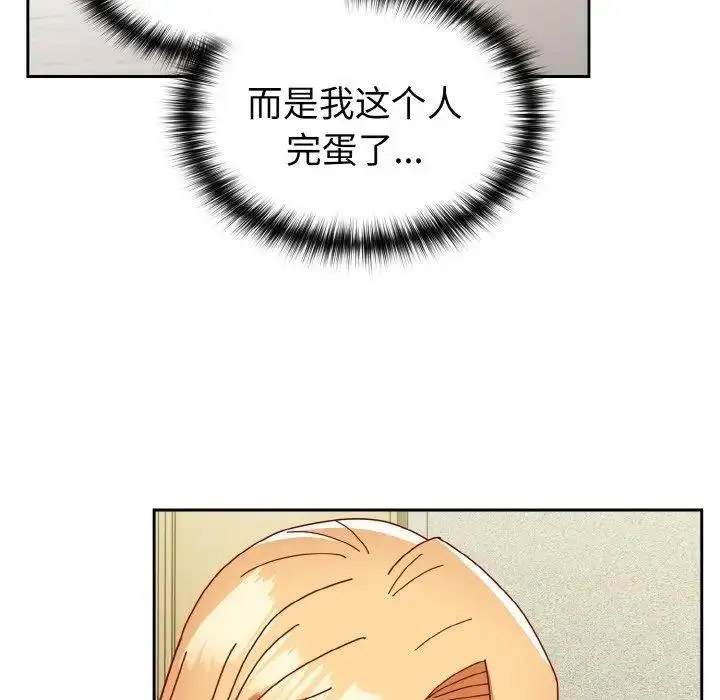 [韩国漫画] 青梅以上恋人未满 剧情,女学生#[159P]-126