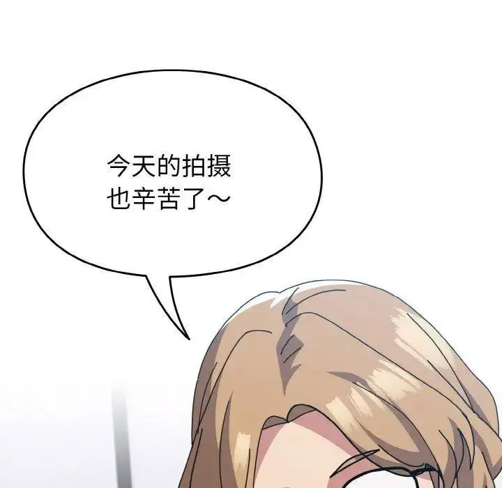 [韩国漫画] 青梅以上恋人未满 剧情,女学生#[159P]-144
