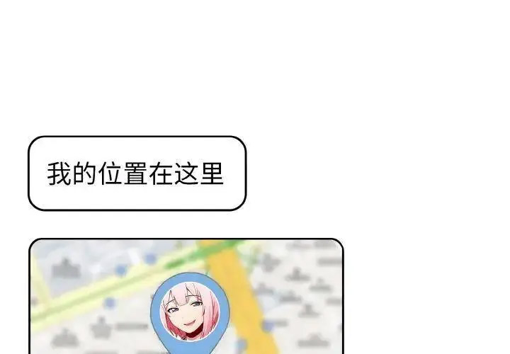 [Manhwa] Lovers above Qingmei are not full Plot, female student#[159P]-1