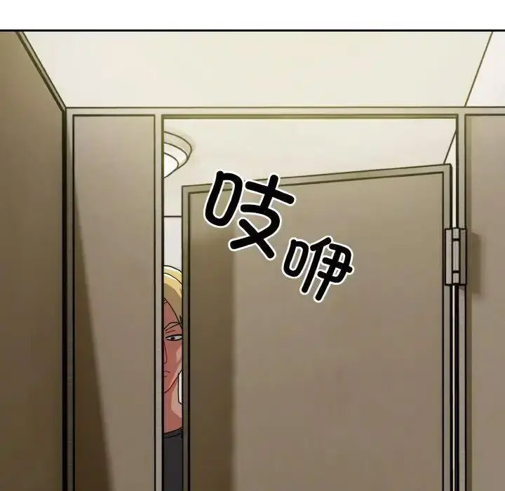 [Manhwa] Lovers above Qingmei are not full Plot, female student#[159P]-101