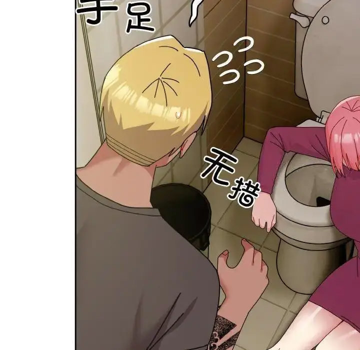 [Manhwa] Lovers above Qingmei are not full Plot, female student#[159P]-107