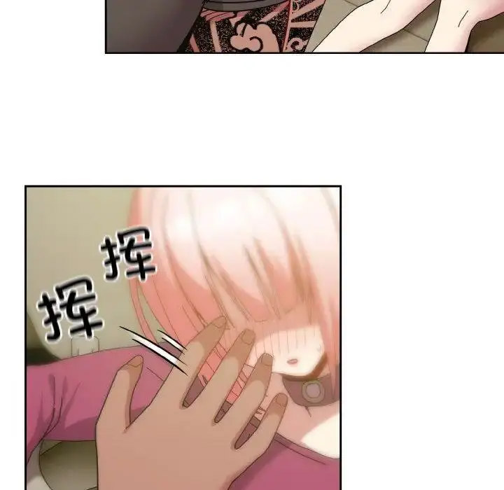 [Manhwa] Lovers above Qingmei are not full Plot, female student#[159P]-108