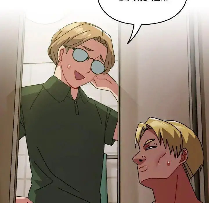 [Manhwa] Lovers above Qingmei are not full Plot, female student#[159P]-115