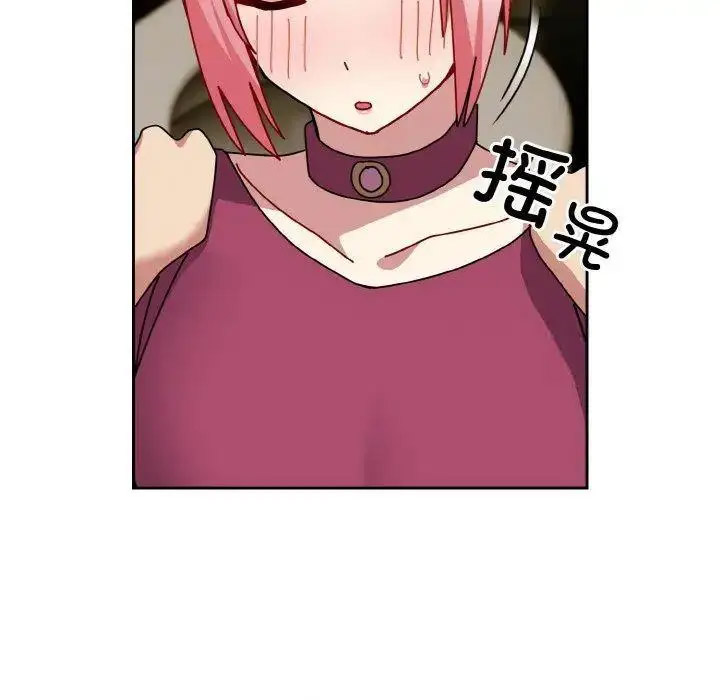 [Manhwa] Lovers above Qingmei are not full Plot, female student#[159P]-118