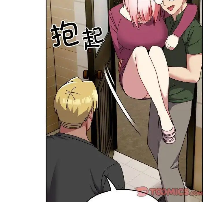 [Manhwa] Lovers above Qingmei are not full Plot, female student#[159P]-122