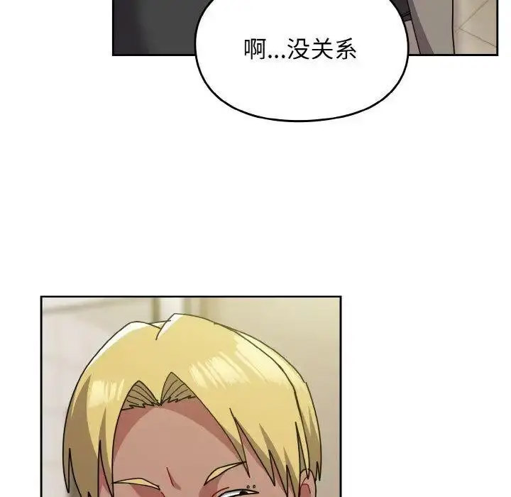 [Manhwa] Lovers above Qingmei are not full Plot, female student#[159P]-123