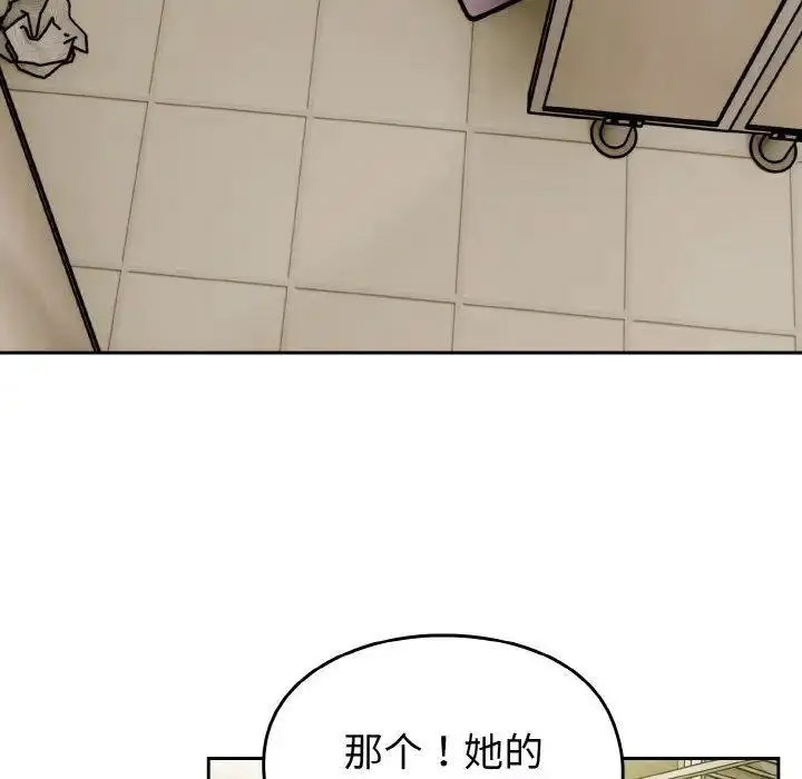[Manhwa] Lovers above Qingmei are not full Plot, female student#[159P]-126