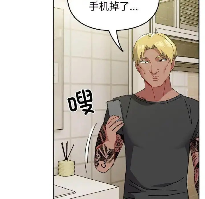[Manhwa] Lovers above Qingmei are not full Plot, female student#[159P]-127