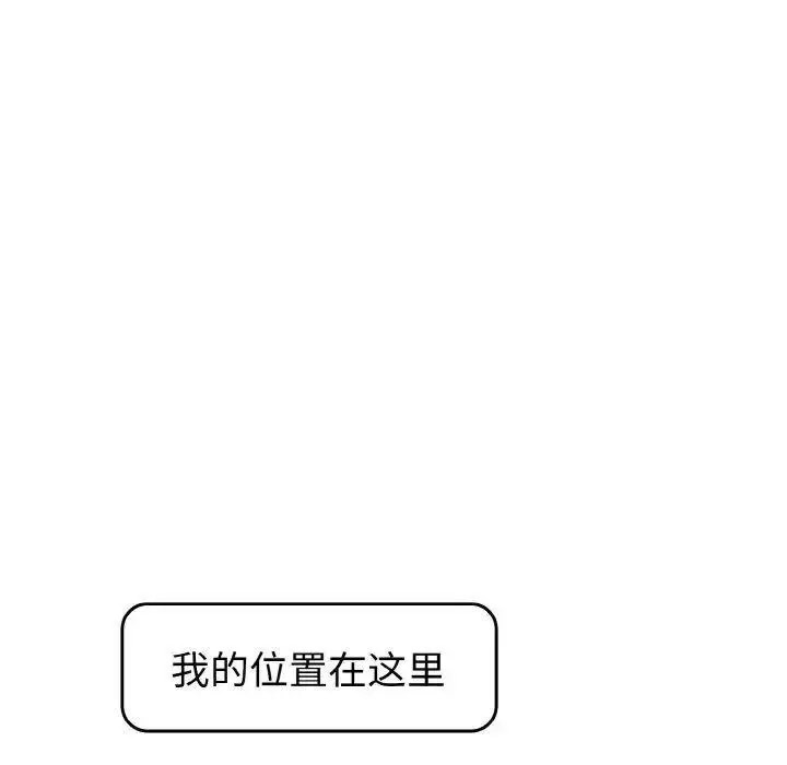 [Manhwa] Lovers above Qingmei are not full Plot, female student#[159P]-13