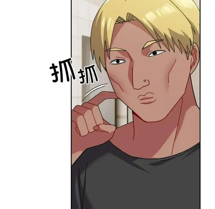 [Manhwa] Lovers above Qingmei are not full Plot, female student#[159P]-131