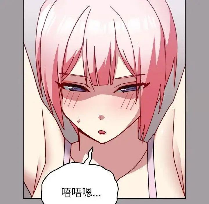 [Manhwa] Lovers above Qingmei are not full Plot, female student#[159P]-137