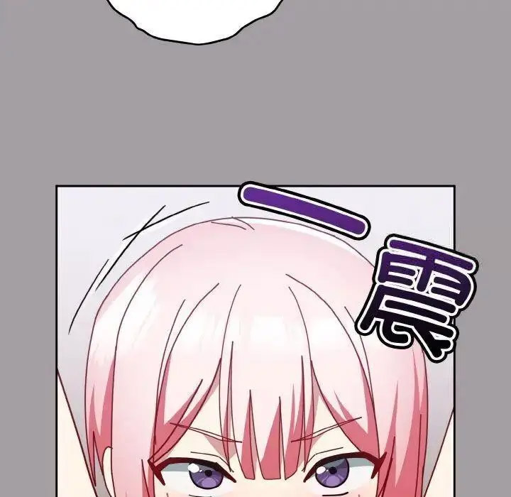 [Manhwa] Lovers above Qingmei are not full Plot, female student#[159P]-138