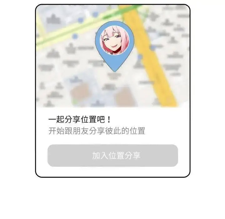 [Manhwa] Lovers above Qingmei are not full Plot, female student#[159P]-14