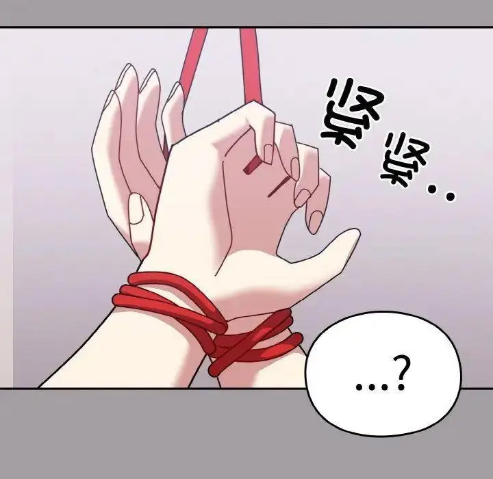 [Manhwa] Lovers above Qingmei are not full Plot, female student#[159P]-141