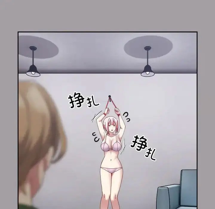 [Manhwa] Lovers above Qingmei are not full Plot, female student#[159P]-145