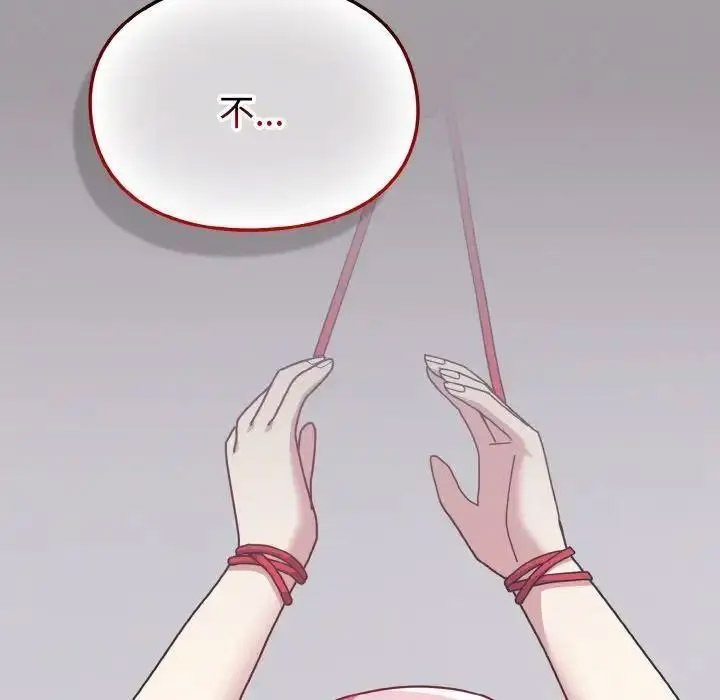 [Manhwa] Lovers above Qingmei are not full Plot, female student#[159P]-149