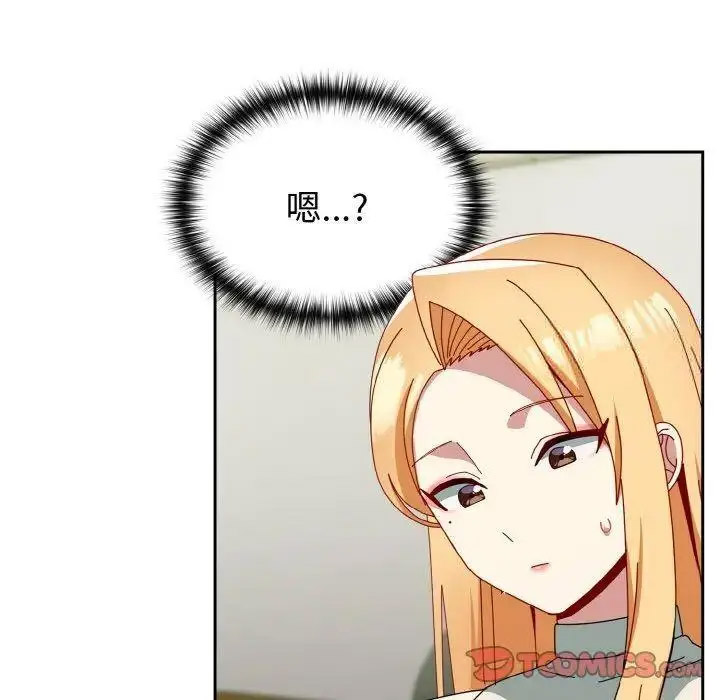 [Manhwa] Lovers above Qingmei are not full Plot, female student#[159P]-15