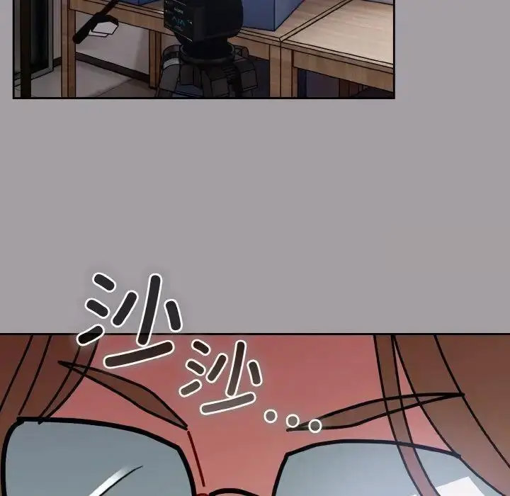 [Manhwa] Lovers above Qingmei are not full Plot, female student#[159P]-154