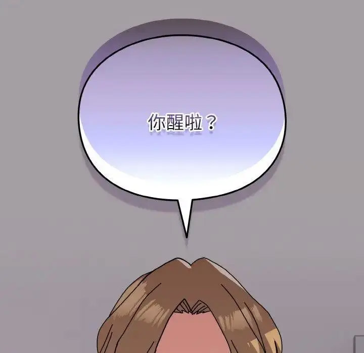 [Manhwa] Lovers above Qingmei are not full Plot, female student#[159P]-156