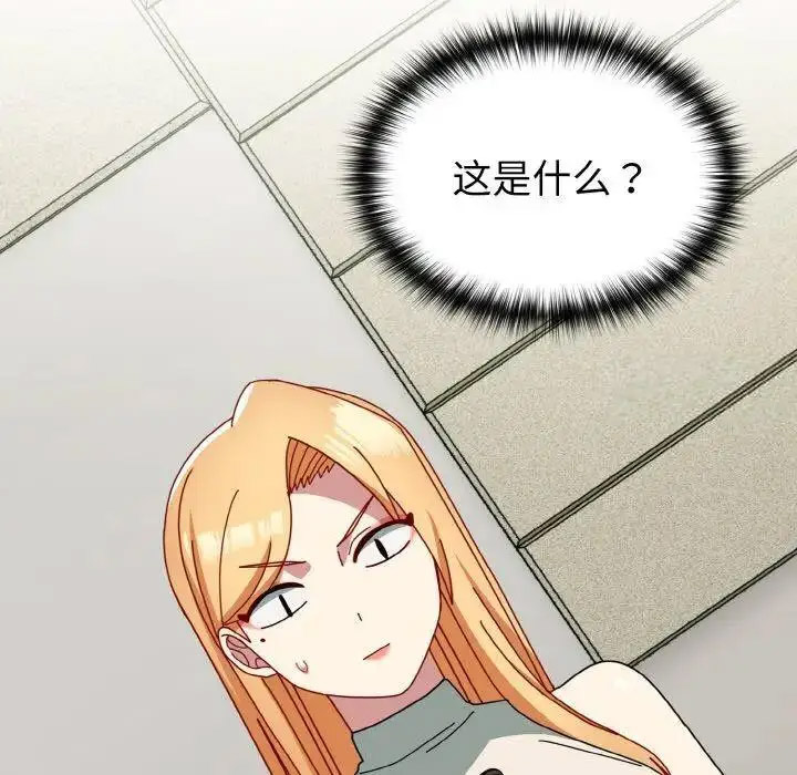 [Manhwa] Lovers above Qingmei are not full Plot, female student#[159P]-17