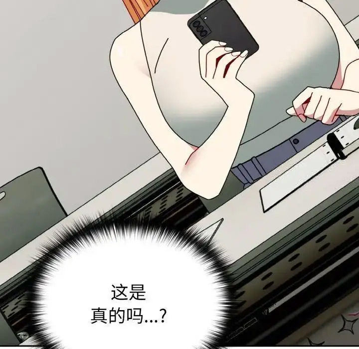 [Manhwa] Lovers above Qingmei are not full Plot, female student#[159P]-18