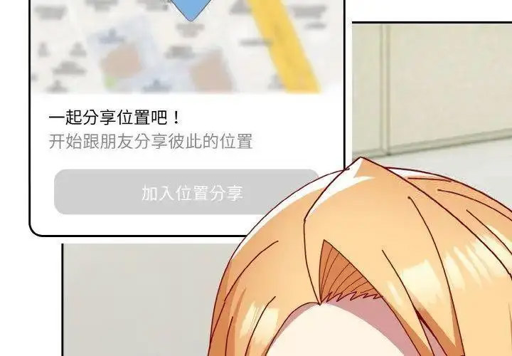 [Manhwa] Lovers above Qingmei are not full Plot, female student#[159P]-2