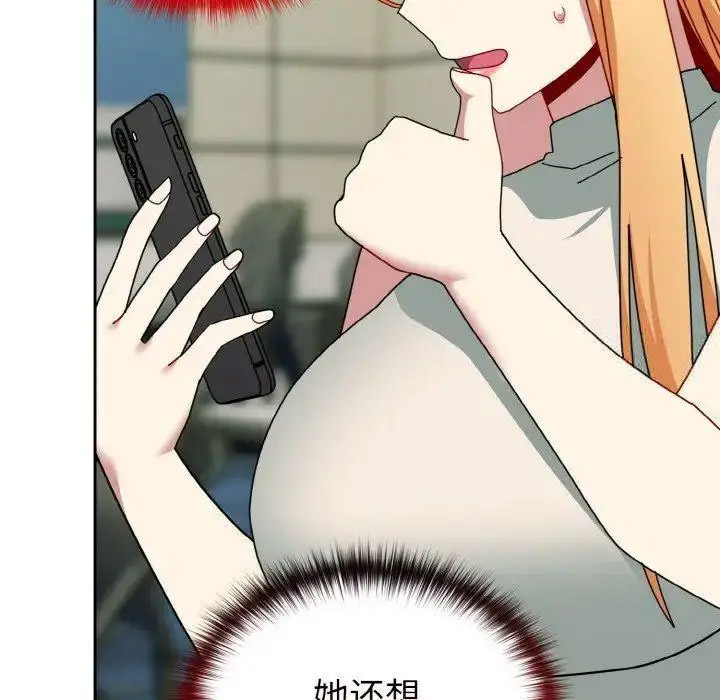 [Manhwa] Lovers above Qingmei are not full Plot, female student#[159P]-20
