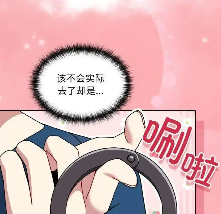 [Manhwa] Lovers above Qingmei are not full Plot, female student#[159P]-28