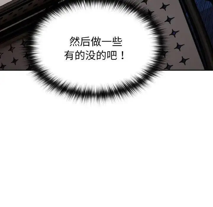 [Manhwa] Lovers above Qingmei are not full Plot, female student#[159P]-38