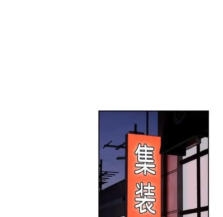 [Manhwa] Lovers above Qingmei are not full Plot, female student#[159P]-42