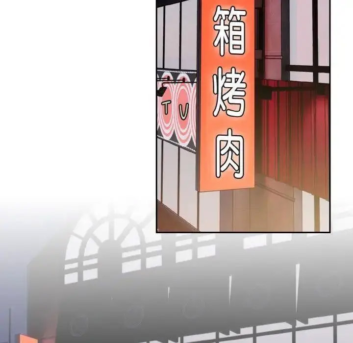 [Manhwa] Lovers above Qingmei are not full Plot, female student#[159P]-43