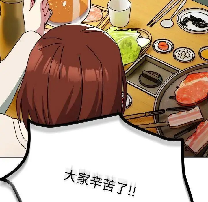 [Manhwa] Lovers above Qingmei are not full Plot, female student#[159P]-48