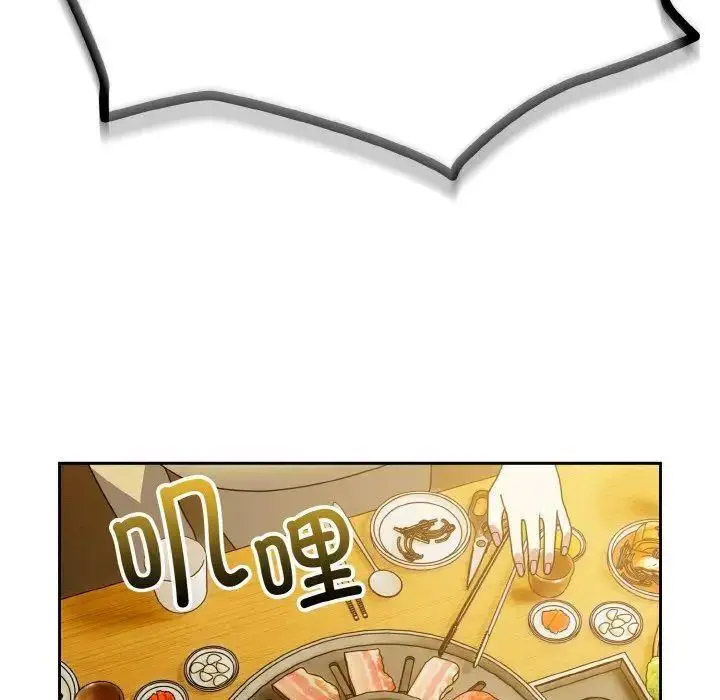 [Manhwa] Lovers above Qingmei are not full Plot, female student#[159P]-49