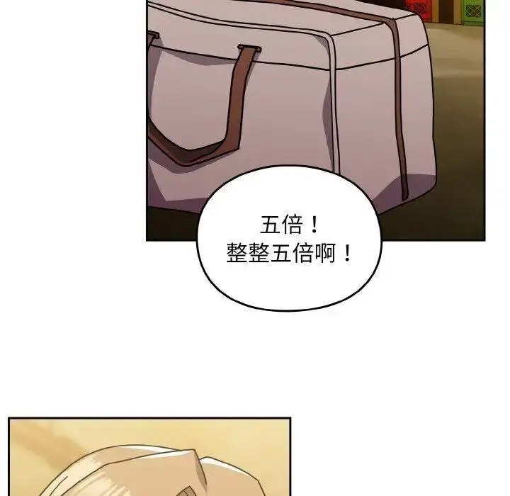 [Manhwa] Lovers above Qingmei are not full Plot, female student#[159P]-55