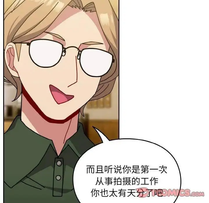 [Manhwa] Lovers above Qingmei are not full Plot, female student#[159P]-56
