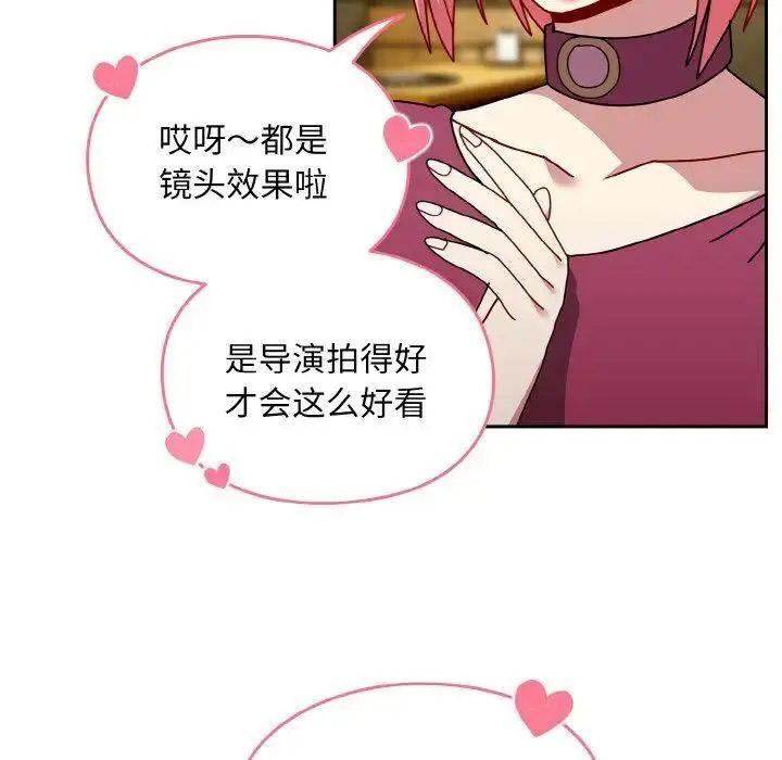 [Manhwa] Lovers above Qingmei are not full Plot, female student#[159P]-58