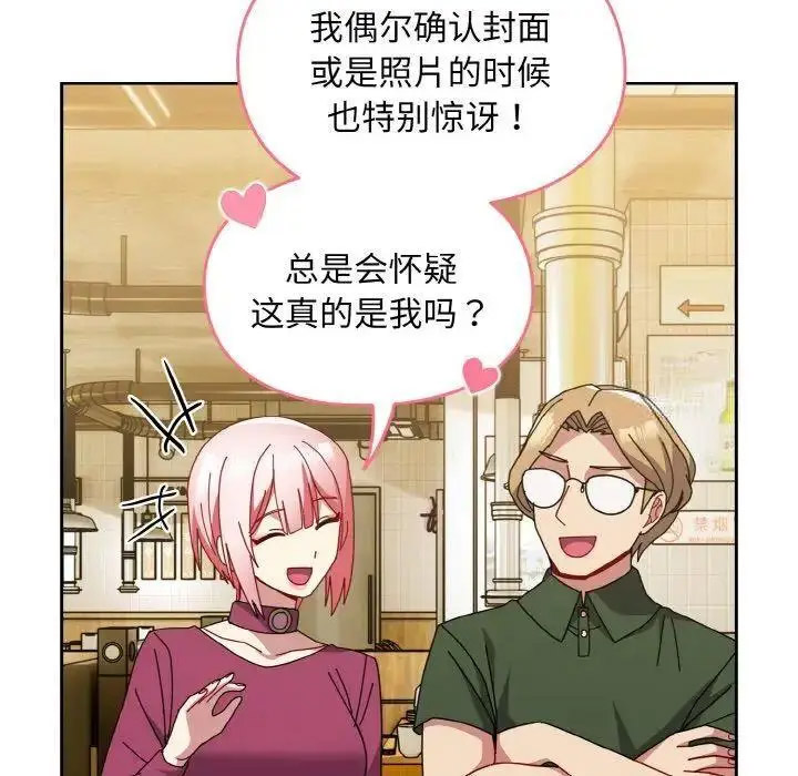 [Manhwa] Lovers above Qingmei are not full Plot, female student#[159P]-59