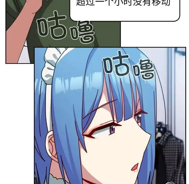 [Manhwa] Lovers above Qingmei are not full Plot, female student#[159P]-6