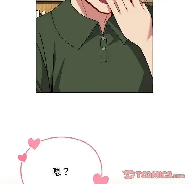 [Manhwa] Lovers above Qingmei are not full Plot, female student#[159P]-62