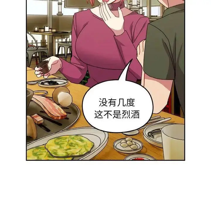 [Manhwa] Lovers above Qingmei are not full Plot, female student#[159P]-76