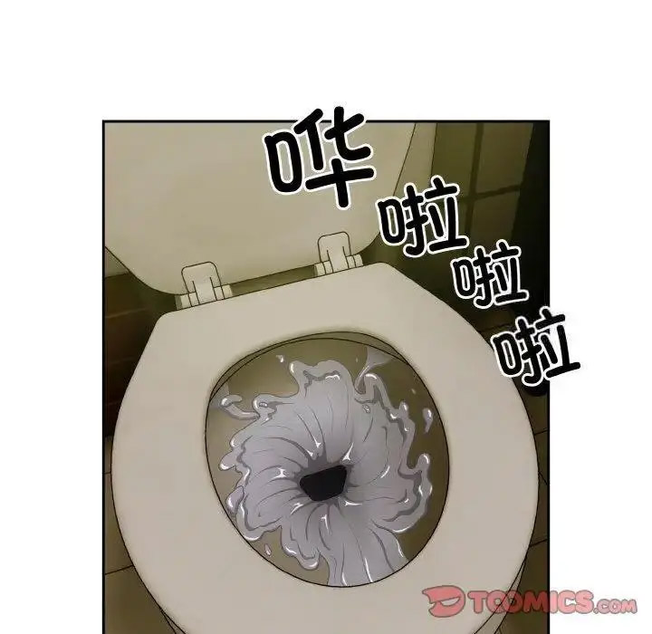 [Manhwa] Lovers above Qingmei are not full Plot, female student#[159P]-86