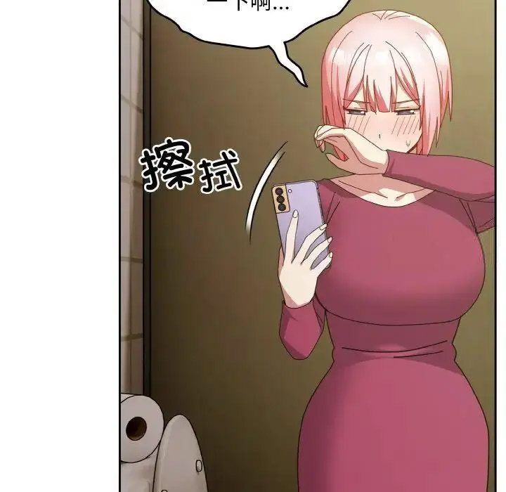 [Manhwa] Lovers above Qingmei are not full Plot, female student#[159P]-88