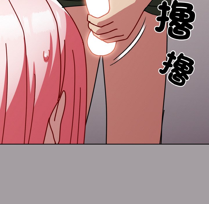 [Manhwa] Lovers above Qingmei are not full Plot, female student#[191P]-101