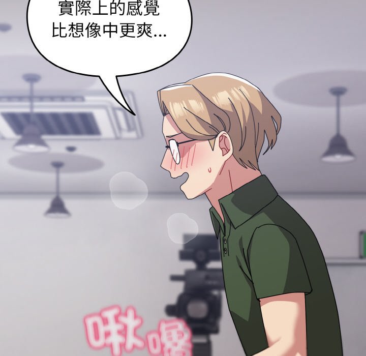 [Manhwa] Lovers above Qingmei are not full Plot, female student#[191P]-107