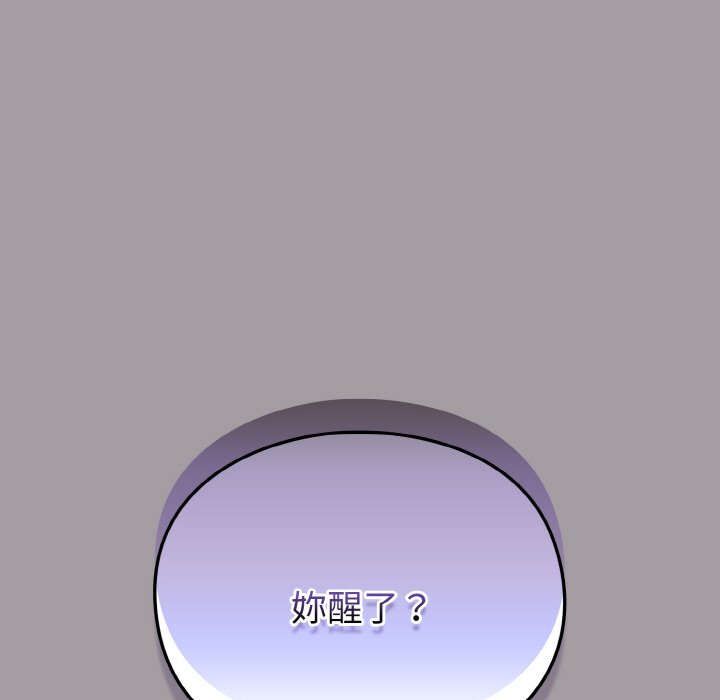 [Manhwa] Lovers above Qingmei are not full Plot, female student#[191P]-11