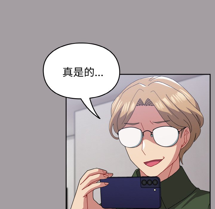 [Manhwa] Lovers above Qingmei are not full Plot, female student#[191P]-111